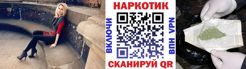 Сколько стоит Ступино Alpha-PVP Метамфетамин Амфетамин Гашиш Кокаин Меф Вейп ТГК Конопля