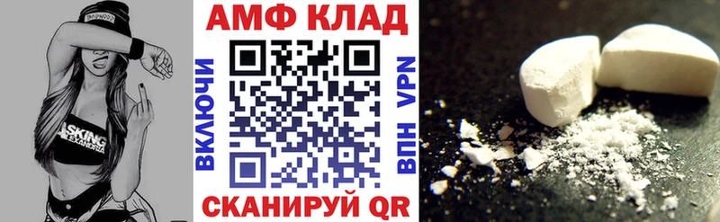 kraken ссылки  Ступино  АМФЕТАМИН 97% 