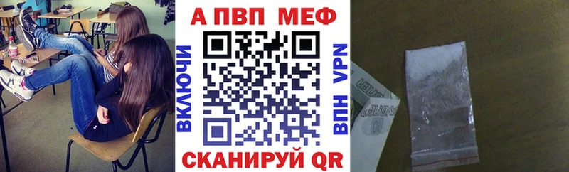 маркетплейс как зайти  как найти закладки  Ступино  APVP СК КРИС 