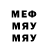 МЕТАДОН белоснежный Harry Rowlands