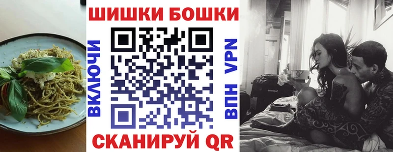 Печенье с ТГК конопля  Ступино 