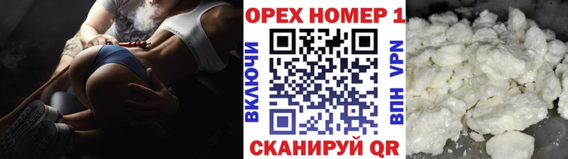 Кокаин 97%  Ступино 