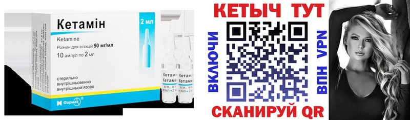 Кетамин ketamine  ссылка на мегу как зайти  Ступино  купить  