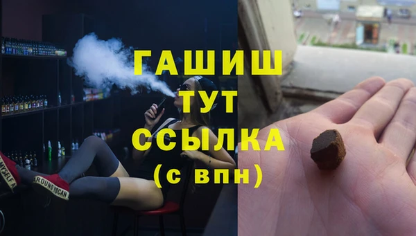 гашиш Алексин