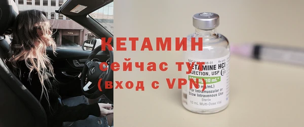 кокаин VHQ Арсеньев