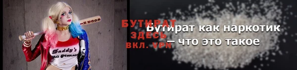 ГАЛЛЮЦИНОГЕННЫЕ ГРИБЫ Дмитровск