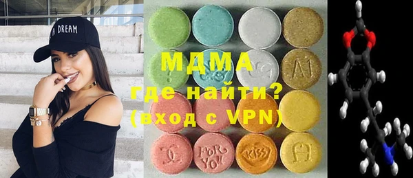 кокаин VHQ Арсеньев