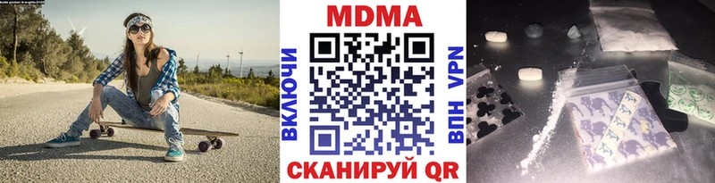 продажа наркотиков  Ступино  МДМА молли 