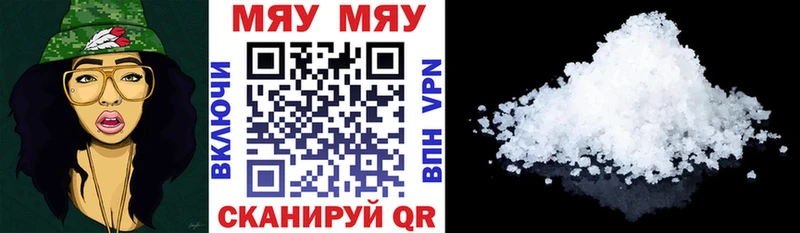 наркошоп  ОМГ ОМГ   МЯУ-МЯУ VHQ  shop Telegram  Ступино 