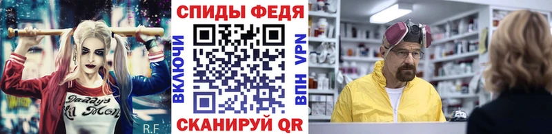 Первитин кристалл  Ступино 