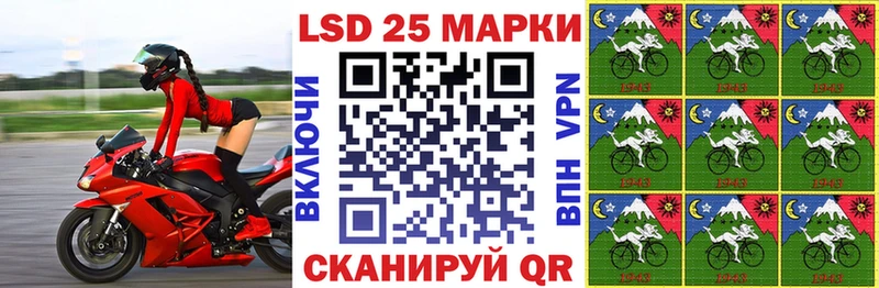 нарко площадка как зайти  KRAKEN как войти  Марки 25I-NBOMe 1500мкг  Ступино  дарнет шоп 