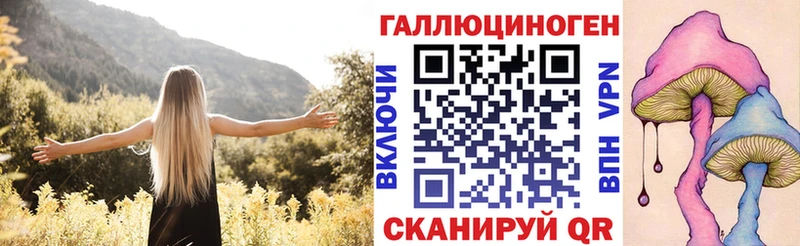 Галлюциногенные грибы ЛСД  Ступино 
