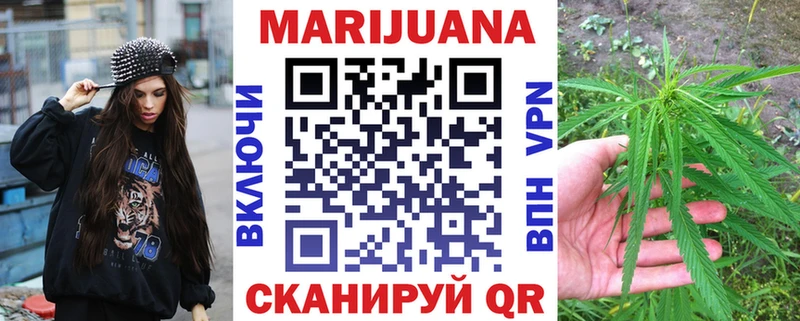 Бошки марихуана VHQ  Ступино 